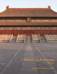 中国建築史<br>Chinese Architecture : A History