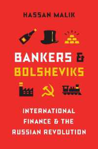 国際金融とロシア革命<br>Bankers and Bolsheviks : International Finance and the Russian Revolution
