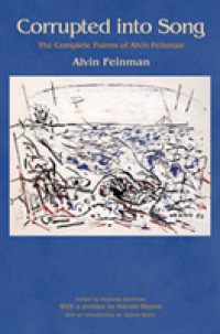 アルヴィン・ファインマン全詩集（ハロルド・ブルーム序言）<br>Corrupted into Song : The Complete Poems of Alvin Feinman