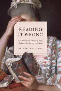 誤読の１８世紀英文学史<br>Reading It Wrong : An Alternative History of Early Eighteenth-Century Literature