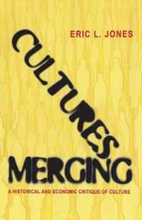 経済史から見た文化変動<br>Cultures Merging : A Historical and Economic Critique of Culture (The Princeton Economic History of the Western World)