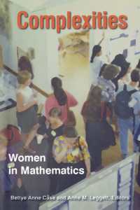 複雑性：女性数学者の歴史<br>Complexities : Women in Mathematics