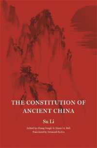 The Constitution of Ancient China (The Princeton-china Series)