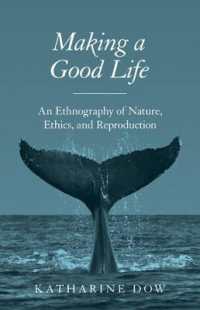 「自然さ」と生殖倫理の民族誌<br>Making a Good Life : An Ethnography of Nature, Ethics, and Reproduction