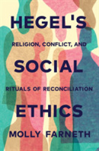 ヘーゲル『精神現象学』の社会倫理<br>Hegel's Social Ethics : Religion, Conflict, and Rituals of Reconciliation