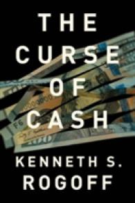 『現金の呪い：紙幣をいつ廃止するか？』（原書）<br>The Curse of Cash