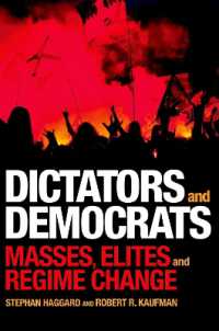 独裁者と民主主義者：大衆エリートと体制転換<br>Dictators and Democrats : Masses, Elites, and Regime Change