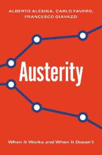 緊縮政策の成功要件<br>Austerity : When It Works and When It Doesn't