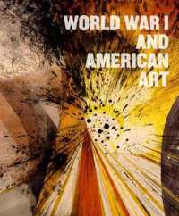 第一次世界大戦とアメリカ美術<br>World War I and American Art