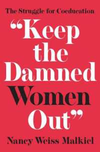 1960年代における英米の名門大学の共学化の背景<br>'Keep the Damned Women Out' : The Struggle for Coeducation (The William G. Bowen Series)
