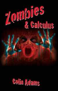 コリン・アダムズ『ゾンビ対数学　数学なしでは生き残れない』（原書）<br>Zombies and Calculus