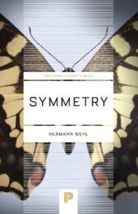 ヘルマン・ワイル『シンメトリー』（原書）新版<br>Symmetry (Princeton Science Library)