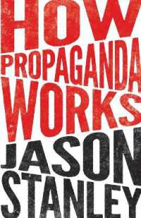 プロパガンダの作用<br>How Propaganda Works