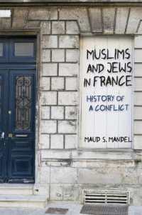 フランスにおけるイスラームとユダヤの紛争史<br>Muslims and Jews in France : History of a Conflict
