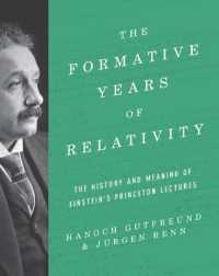 アインシュタインのプリンストン講義録：相対性理論の形成<br>The Formative Years of Relativity : The History and Meaning of Einstein's Princeton Lectures