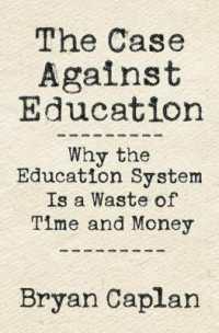 反教育論：今の教育システムが時間と金の無駄である理由<br>The Case against Education : Why the Education System Is a Waste of Time and Money