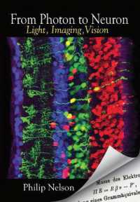 光の物理学と生物学（テキスト）<br>From Photon to Neuron : Light, Imaging, Vision