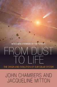 太陽系の起源と進化<br>From Dust to Life : The Origin and Evolution of Our Solar System