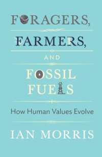 イアン・モリス著／人類の価値観はいかに進化するか<br>Foragers, Farmers, and Fossil Fuels : How Human Values Evolve (The University Center for Human Values Series)
