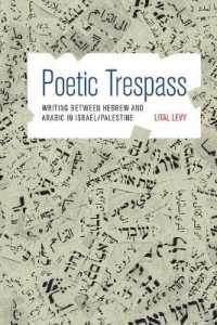 Poetic Trespass : Writing between Hebrew and Arabic in Israel/Palestine
