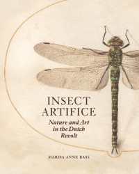 オランダ独立戦争時代の画家ヘフナゲルの自然誌<br>Insect Artifice : Nature and Art in the Dutch Revolt