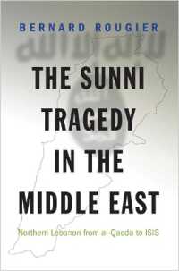 中東におけるスンニ派の悲劇：アルカイダからISISまで<br>The Sunni Tragedy in the Middle East : Northern Lebanon from al-Qaeda to ISIS (Princeton Studies in Muslim Politics)