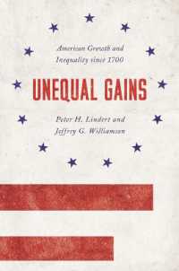 アメリカ史にみる経済成長と不平等：1700年以降<br>Unequal Gains : American Growth and Inequality since 1700 (The Princeton Economic History of the Western World)