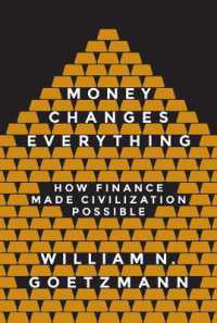 カネが全てを変える：金融から辿る文明の歴史<br>Money Changes Everything : How Finance Made Civilization Possible