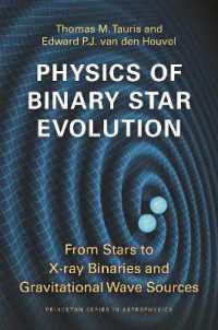 星の二元的進化の物理学（テキスト）<br>Physics of Binary Star Evolution : From Stars to X-ray Binaries and Gravitational Wave Sources (Princeton Series in Astrophysics)