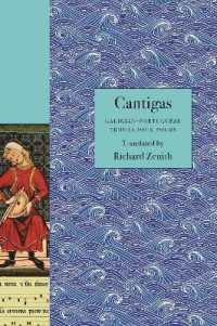 Cantigas : Galician-Portuguese Troubadour Poems (The Lockert Library of Poetry in Translation)