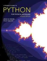 物理モデル化のためのPython学生ガイド（新版）<br>A Guide to Python for Physical Modeling （UPD STU）