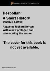ヒズボラ小史（改訂増補版）<br>Hezbollah : A Short History | Updated and Expanded Third Edition (Princeton Studies in Muslim Politics) （3RD）