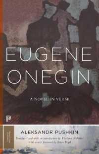 プーシキン『エフゲニー・オネーギン』（ナボコフ英訳・新版）<br>Eugene Onegin : A Novel in Verse: Text (Vol. 1) (Bollingen Series)