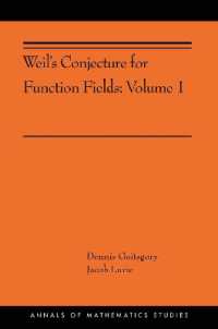 関数体のヴェイユ予想<br>Weil's Conjecture for Function Fields : Volume I (Annals of Mathematics Studies)