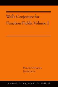 関数体のヴェイユ予想<br>Weil's Conjecture for Function Fields : Volume I (Annals of Mathematics Studies)