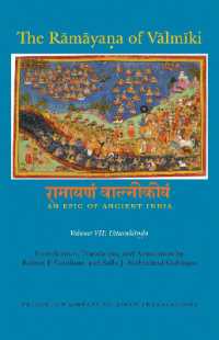 ラーマーヤナ（英訳）第７巻（完結）<br>The Rāmāyaṇa of Vālmīki: an Epic of Ancient India, Volume VII : Uttarakāṇḍa (Princeton Library of Asian Translations)