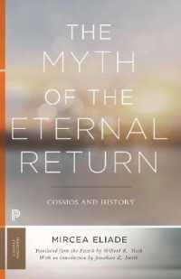 エリアーデ『永久回帰の神話』（英訳・新版）<br>The Myth of the Eternal Return : Cosmos and History (Mythos: the Princeton/bollingen Series in World Mythology)