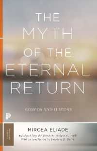 エリアーデ『永久回帰の神話』（英訳・新版）<br>The Myth of the Eternal Return : Cosmos and History (Mythos: the Princeton/bollingen Series in World Mythology)