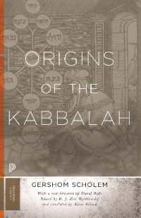 ゲルショム・ショーレム著／カバラの起源（英訳・新版）<br>Origins of the Kabbalah (Princeton Classics)
