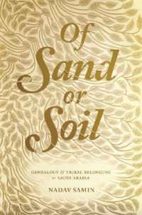 Of Sand or Soil : Genealogy and Tribal Belonging in Saudi Arabia (Princeton Studies in Muslim Politics)