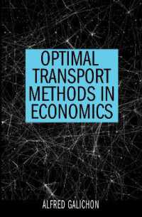 経済学における最適輸送手段<br>Optimal Transport Methods in Economics