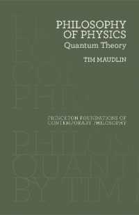 量子論の哲学入門<br>Philosophy of Physics : Quantum Theory (Princeton Foundations of Contemporary Philosophy)