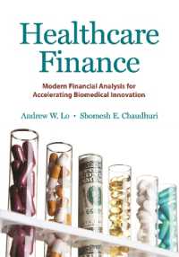 バイオ医療産業のイノベーションを促す資金調達法<br>Healthcare Finance : Modern Financial Analysis for Accelerating Biomedical Innovation