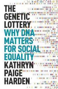 『遺伝と平等：人生の成り行きは変えられる』（原書）<br>The Genetic Lottery : Why DNA Matters for Social Equality