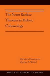 モチヴィックコホモロジーにおけるノルム剰余定理<br>The Norm Residue Theorem in Motivic Cohomology (Annals of Mathematics Studies)