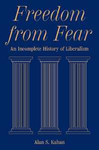 恐怖からの自由：リベラリズムの不完全な歴史<br>Freedom from Fear : An Incomplete History of Liberalism