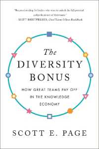 知識経済における多様性の価値<br>The Diversity Bonus : How Great Teams Pay Off in the Knowledge Economy (Our Compelling Interests)