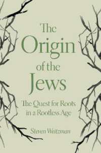 ユダヤ人の起源探究の歴史<br>The Origin of the Jews : The Quest for Roots in a Rootless Age