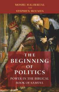 サムエル記と政治の原点<br>The Beginning of Politics : Power in the Biblical Book of Samuel