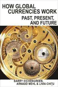 Ｂ．アイケングリーン（共）著／グローバル通貨の機能：過去、現在と未来<br>How Global Currencies Work : Past, Present, and Future